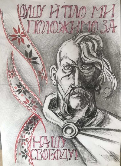 Школярі з Олевської громади — серед переможців першого етапу обласної виставки-конкурсу дитячих малюнків Школярі з Олевської громади — серед переможців першого етапу обласної виставки-конкурсу дитячих малюнків