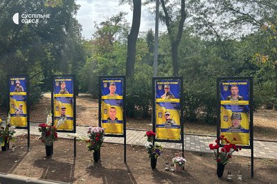В Одесі відкрили Алею Героїв у День памʼяті захисників України В Одесі відкрили Алею Героїв у День памʼяті захисників України