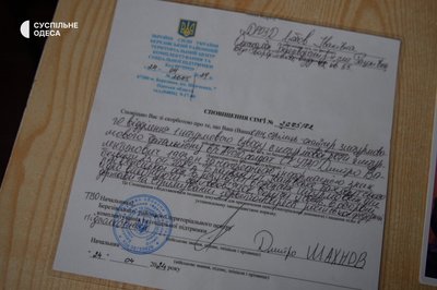 "Сестро, тут дуже страшно": історія військовослужбовця Дмитра Скутара, який зник безвісти "Сестро, тут дуже страшно": історія військовослужбовця Дмитра Скутара, який зник безвісти