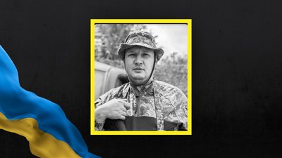 Похорон Львів Похорон Львів