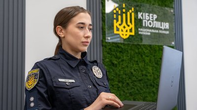 Ірина Цесар Ірина Цесар