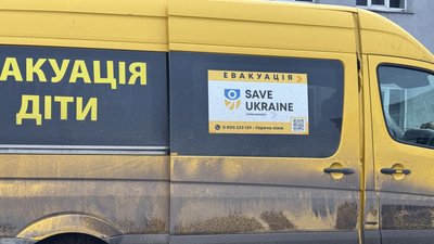 Евакуаційний автобус збірного пункту евакуації Донецька область 9 січня 2026 рік Евакуаційний автобус збірного пункту евакуації Донецька область 9 січня 2026 рік