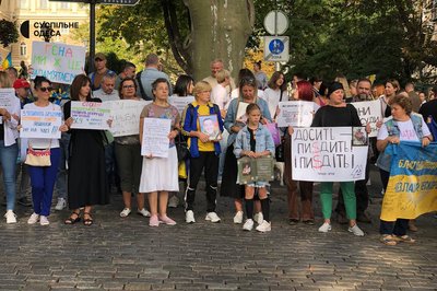 "Гроші на ЗСУ": в Одесі люди вкотре вийшли на мітинг проти тендерів на реконструкції будівель суду та театру "Гроші на ЗСУ": в Одесі люди вкотре вийшли на мітинг проти тендерів на реконструкції будівель суду та театру