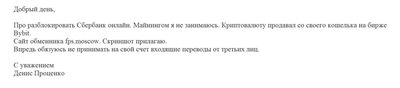 Shadow fleet captain. Exclusive details of the Russian seaman’s correspondence Shadow fleet captain. Exclusive details of the Russian seaman’s correspondence