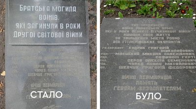 Братська могила радянських воїнів на вулиці Київській Братська могила радянських воїнів на вулиці Київській