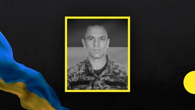 Василь Менчак Василь Менчак
