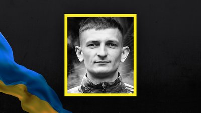 Втрати Волині — загинув Андрій Шепелюк Втрати Волині — загинув Андрій Шепелюк
