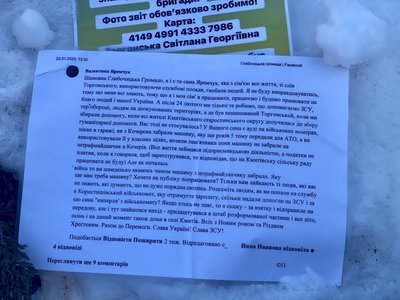 У Житомирі батько загиблого військового вийшов на пікет У Житомирі батько загиблого військового вийшов на пікет