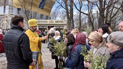 "Це велике свято": у Черкасах містяни освятили вербу