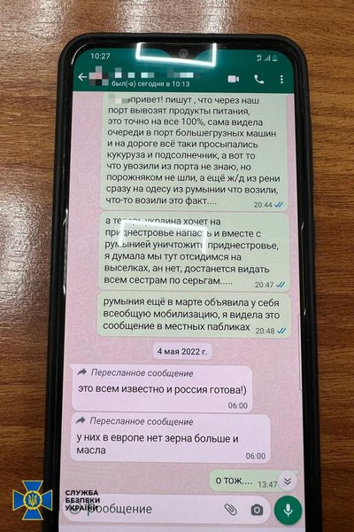 Поширювала пропаганду та дані про порти: на Одещині затримали жінку, яку підозрюють в колабораціонізмі Поширювала пропаганду та дані про порти: на Одещині затримали жінку, яку підозрюють в колабораціонізмі