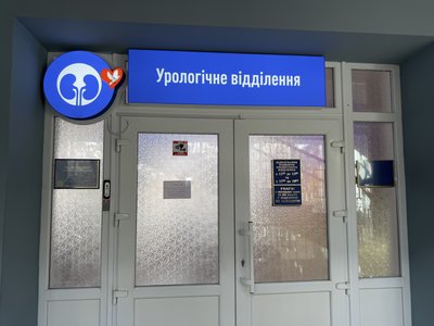 У Сумах чоловік став посмертним донором для чотирьох реципієнтів У Сумах чоловік став посмертним донором для чотирьох реципієнтів