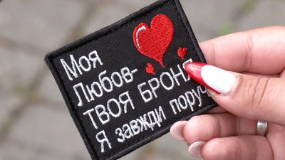 "Я впізнала коханого за татуюванням", — вдова загиблого під Кураховим 27-річного кулеметника з Волині "Я впізнала коханого за татуюванням", — вдова загиблого під Кураховим 27-річного кулеметника з Волині