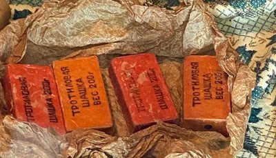 Зброя, трофеї Зброя, трофеї