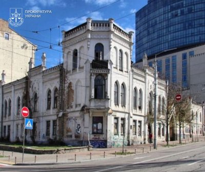 У Києві