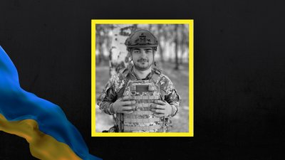 Владислав Смаль Владислав Смаль