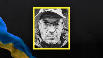 Стало відомо про загибель Стало відомо про загибель