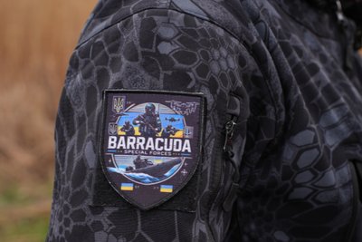 Шеврон підрозділу "Баракуда" Шеврон підрозділу "Баракуда"
