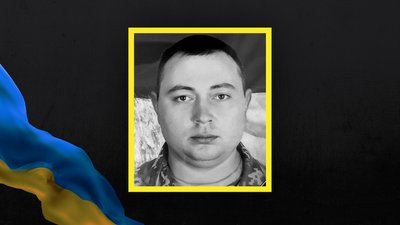 Стало відомо про загибель та поховання щонайменше 14 воїнів з Сумщини Стало відомо про загибель та поховання щонайменше 14 воїнів з Сумщини