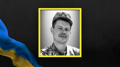 Юрій Биков