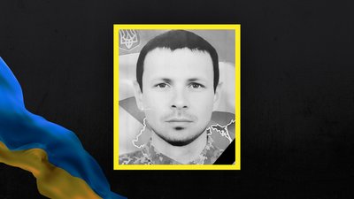 Загиблі з Сумщини Загиблі з Сумщини