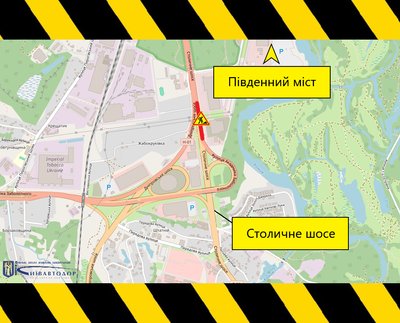 у Києві у Києві