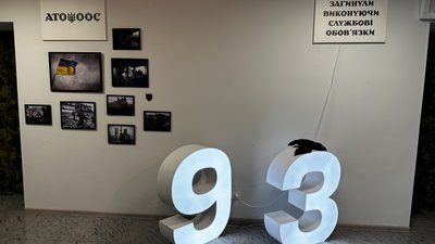 Музей 93 ОМБр "Холодний Яр" Донецька область 2 липня 2025 рік Музей 93 ОМБр "Холодний Яр" Донецька область 2 липня 2025 рік