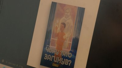 Чесно говорити про смерть: письменниця з Черкащини готує до друку книгу "Чому тато загинув?" Чесно говорити про смерть: письменниця з Черкащини готує до друку книгу "Чому тато загинув?"