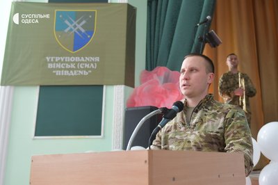 В Одесі запустили проєкт національно-патріотичного виховання в навчальних закладах В Одесі запустили проєкт національно-патріотичного виховання в навчальних закладах