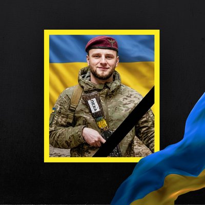Повідомили про смерть 14 військових з Рівненщини Повідомили про смерть 14 військових з Рівненщини