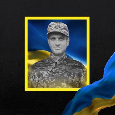 Повідомили про смерть одинадцяти військових з Рівненщини Повідомили про смерть одинадцяти військових з Рівненщини