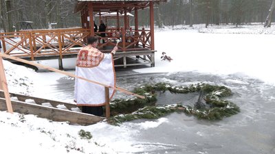 Водохреще Водохреще