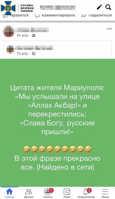 Закликала знищувати українців. СБУ затримала чиновницю столичного ЦНАП Закликала знищувати українців. СБУ затримала чиновницю столичного ЦНАП