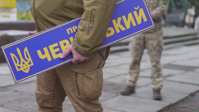На знак вдячності: на Херсонщині назвали проспект в честь Черкащини На знак вдячності: на Херсонщині назвали проспект в честь Черкащини