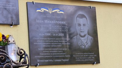 Меморіальні дошки, Бучацька громада, Олег Конкевич, Іван Олійник, 5 квітня 2026, Тернопіль Меморіальні дошки, Бучацька громада, Олег Конкевич, Іван Олійник, 5 квітня 2026, Тернопіль