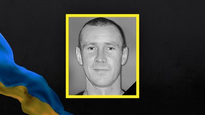Загинув боєць ЗСУ з Волині Юрій Семенюк Загинув боєць ЗСУ з Волині Юрій Семенюк