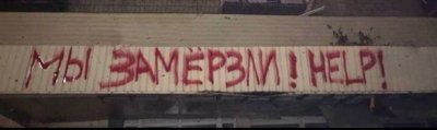 В окупованому Маріуполі не працюють мобільні котельні — радник мера В окупованому Маріуполі не працюють мобільні котельні — радник мера