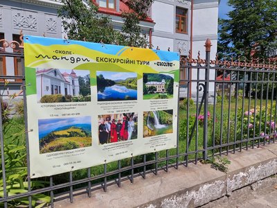 Лікарка з Мелітополя стала екскурсоводкою в Карпатах Лікарка з Мелітополя стала екскурсоводкою в Карпатах