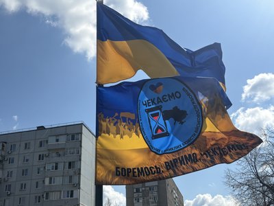 Прапори Прапори