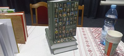 народні герої україни, історії справжніх, презентація, тернопіль народні герої україни, історії справжніх, презентація, тернопіль