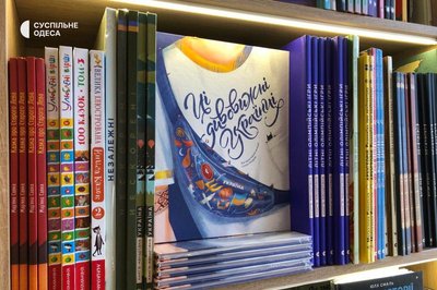 "Досі питають про книги російською": як працює книгарня-кав’ярня видавництва "Старого Лева" в Одесі "Досі питають про книги російською": як працює книгарня-кав’ярня видавництва "Старого Лева" в Одесі
