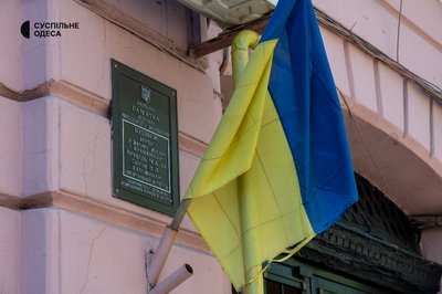 Одеса навиворіт: як меморіальні таблички опинились не на тих будинках
