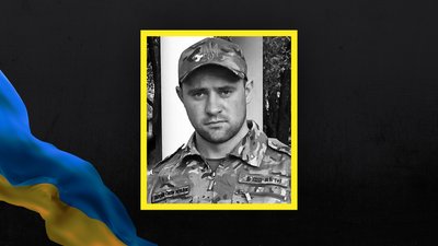 Втрати Волині — загинув Сергій Білоскурник Втрати Волині — загинув Сергій Білоскурник