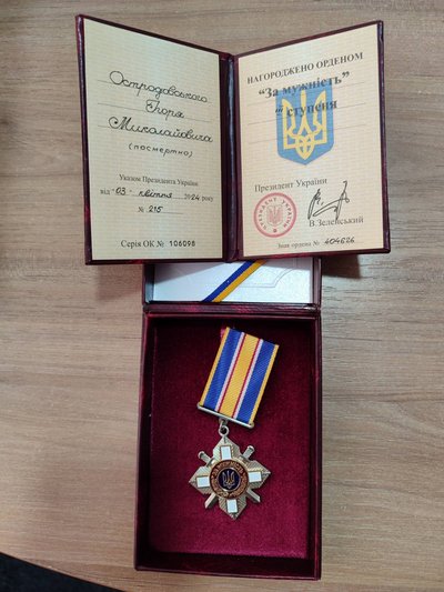 На Одещині вручили державну нагороду дружині загиблого захисника На Одещині вручили державну нагороду дружині загиблого захисника
