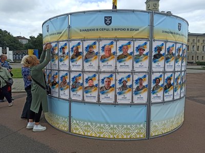 Акція на підтримку полонених і безвісти зниклих відбувається у Хмельницькому Акція на підтримку полонених і безвісти зниклих відбувається у Хмельницькому
