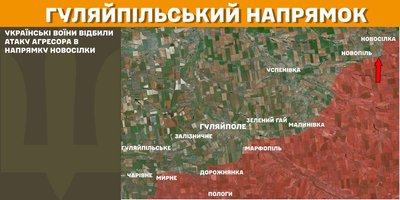 На Гуляйпільському напрямку Сили оборони відбили атаку РФ – Генштаб ЗСУ На Гуляйпільському напрямку Сили оборони відбили атаку РФ – Генштаб ЗСУ