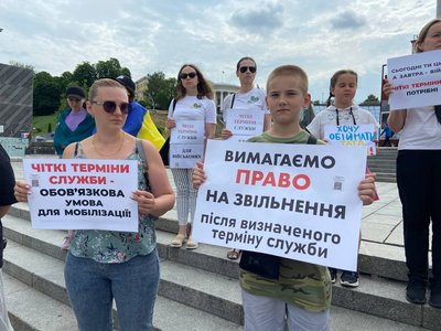 Рідні військових вимагають встановлення чітких термінів служби Рідні військових вимагають встановлення чітких термінів служби