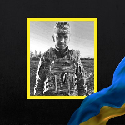 Стало відомо про смерть дванадцяти військових з Рівненщини Стало відомо про смерть дванадцяти військових з Рівненщини