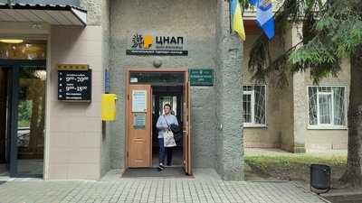 Як в Івано-Франківську оновлюють військово-облікові дані: репортаж із ЦНАПу Як в Івано-Франківську оновлюють військово-облікові дані: репортаж із ЦНАПу