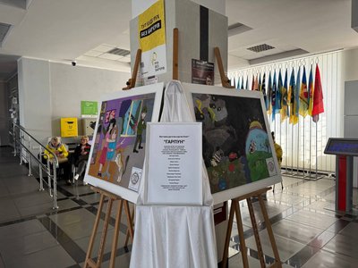 виставка "Гарпун" виставка "Гарпун"