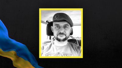 Втрати Сумщини у листопаді 2024 року Втрати Сумщини у листопаді 2024 року